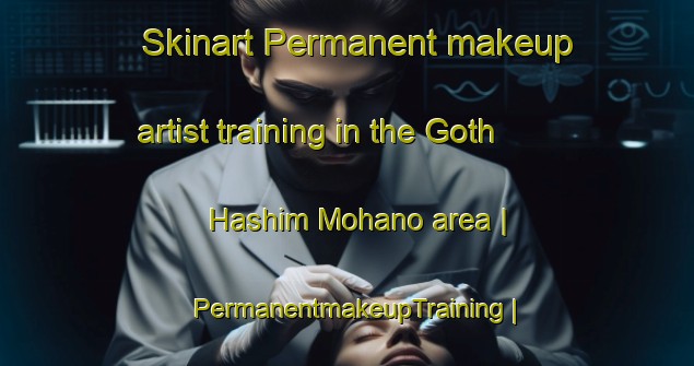 Skinart Permanent makeup artist training in the Goth Hashim Mohano area | PermanentmakeupTraining | PermanentmakeupClasses | SkinartTraining-Pakistan
